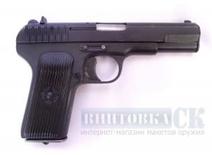 ТТ (Тульский Токарева)